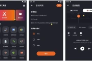 音频编辑工具箱 v1.1，完全免费无注册登录的纯净音频编辑软件