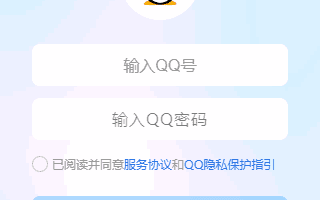 腾讯QQ(互联网通讯软件) v9.9.19.35341 全新NT架构