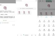 Vie浏览器 v5.8.2 支持安装油猴脚本