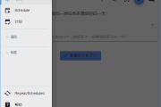 Super Productivity(任务时间管理软件) v13.0.11 中文绿色版