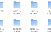 2025年国考面试素养提升课