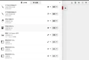 Rnote 绘图工具 v0.11.0