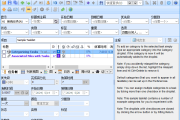 ToDoList(开源待办事项列表) v9.0.14.0 中文绿色版