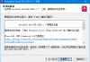 AutoCAD中文版(CAD辅助软件) v2024.1.7 珊瑚海精简优化版(0518)