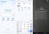 成分喵 v1.6.4，扫码知商品内涵