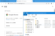Chrome++(Chrome浏览器增强软件) v1.11.1 / 1.12.0-alpha.1