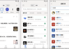 语鲸 v1.3.6，AI驱动的资讯阅读软件，支持公众号订阅