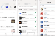 语鲸 v1.3.6，AI驱动的资讯阅读软件，支持公众号订阅