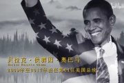 沈逸：白宫里的主角们
