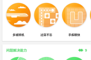 Peak智客 Pro v4.27.4 for Android 解锁专业版