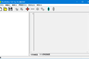RisohEditor(Win32资源编辑器) v5.8.8 多语便携版