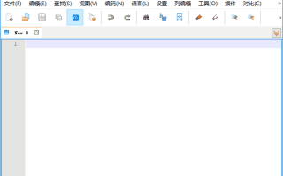 Notepad--(国产开源文本编辑器) v3.6.1 中文绿色版
