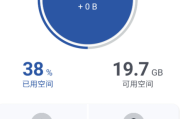 CCleaner Pro 24.15.1 (垃圾清理) 解锁内购去广告版