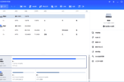 AOMEI Partition Assistant v10.5.0 DC 16.10.2024 多语便携版