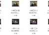 曾奇峰老师的精神分析课程