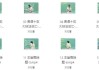 顾斐-大师归来言语秒杀十五绝技