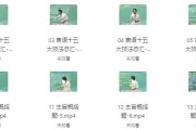 顾斐-大师归来言语秒杀十五绝技
