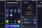 XLock 应用锁 v1.7.2 高级版