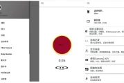 BVR Pro 后台录像机 v11.0.5 专业版