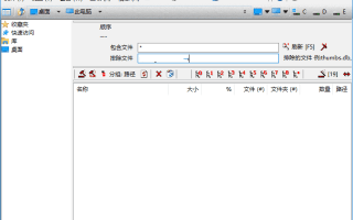 MeinPlatz(磁盘空间管理工具) v8.51 多语便携版