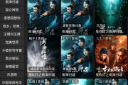 喵影视TV v1.0.2/v3.8.0 免费多源影视软件，内置近百条线路，全网最好用的版本！