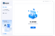 Wondershare Repairit(万兴视频修复软件) v6.0.11.1