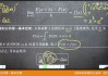 普林斯顿微积分读本课程讲解（修订版）