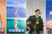 Picsart 美易 v26.5.0，专为爱美图的你打造，解锁高级版