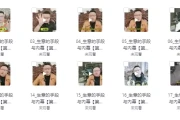 生意内幕和手段课程，生意以小博大的秘密，生意可复制的核心干货