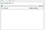 BIliDownloader(B站视频下载器) v1.3.12 中文绿色版
