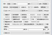 PECMD/7zSFX单文件制作工具 v7.0.2.3855 中文绿色版