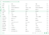 洛雪音乐 免费音乐播放下载 v2.11.0 中文绿色版