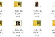 美国小学艺术鉴赏课