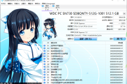 硬盘检测工具 CrystalDiskInfo v9.5.0 中文版