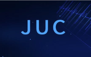 Juc教程 – 带源码课件