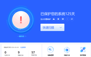 360杀毒官方原版丨最新版下载丨版本号 7.0.0.1060