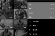 Tabata 高强度间歇性训练指南 v3.23