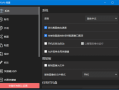 PixPin截图工具(支持截长图截动图) v1.9.1.0 中文绿色版