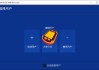 Vita3K PSV模拟器 v0.2.0.3806 绿色版