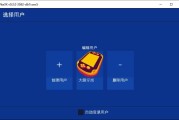 Vita3K PSV模拟器 v0.2.0.3806 绿色版