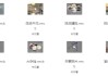 中国八大菜系视频课（800道菜品）