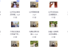 一部手机创造摄影剪切美学实战