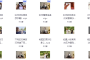 一部手机创造摄影剪切美学实战