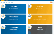 ASCOMP Secure Eraser(数据擦除软件) Pro v7.004 多语便携版