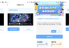 青青去水印 v1.2 解锁去广告
