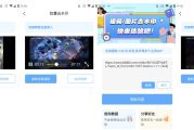 青青去水印 v1.2 解锁去广告