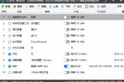 zTasker(一键式效率倍增器定时任务) v1.99.3 中文绿色版