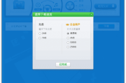 By Click Downloader(下载各种在线视频) v2.4.15 多语便携版