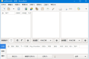 HomeBank(免费个人财务管理软件) v5.8.3 中文绿色版