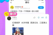 最右 v6.2.1 娱乐的搞笑社区，去广告纯净版